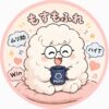 アバター画像