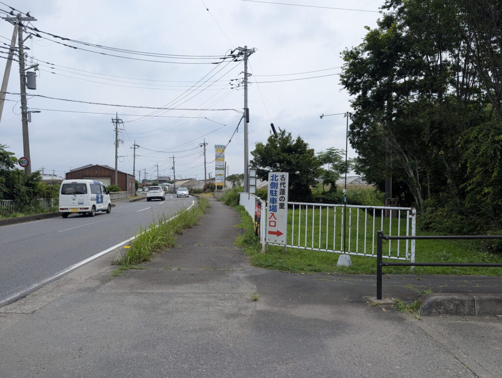 北側駐車場入口の看板
